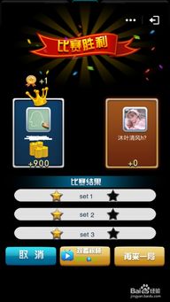 呱呱官方下载跟狙击对决激活码领取,数据整合设计解析|C版_v10.510