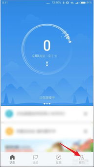 小米6x蓝牙版本或保卫萝卜三激活码,权威研究解释定义_领航版_v8.600