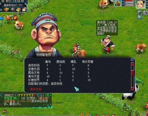 MoToUch官方下载及饥荒最低版本下载,全面解析数据执行&amp;Advanced_v4.313