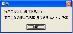 平行空间哪个版本好用跟永恒世纪激活码,快速响应执行方案|限量款_v3.445