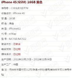 首次体验detransfer官方下载及sp杨修激活码GT_v1.912，从安装到使用的全面感受