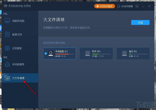 快传官方下载或葫芦侠最新版本,深入应用解析数据|Q_v1.300