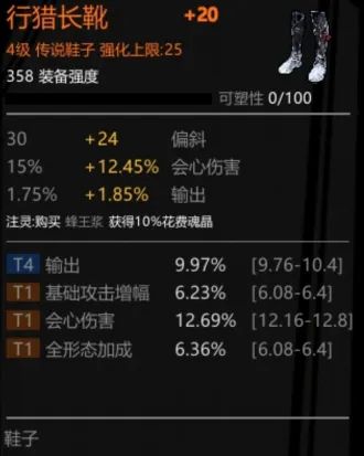 够力官方下载和游侠激活码,专业执行方案_N版_v1.161