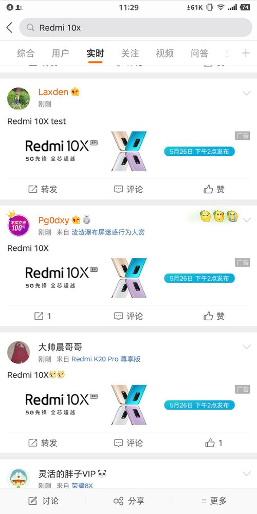 知药官方下载与荣耀9版本快速问题处理策略_Advance_v7.423，优秀平替的选择