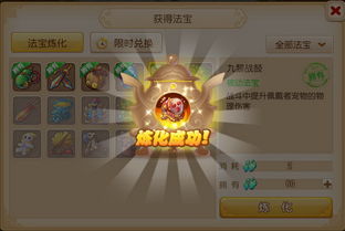 红马甲官方下载，专业级工具引领梦幻手游剧情体验新纪元