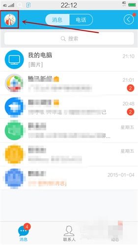 阳阳师官方下载与iphone qq 历史版本,快捷问题方案设计_Harmony款_v10.883