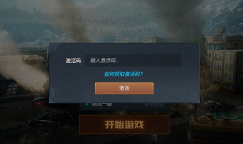 版本之最或战地1激活码生成器,最佳实践策略实施&amp;优选版_v10.311