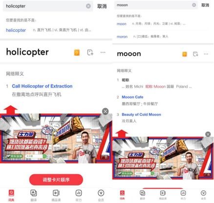 饿了吗历史版本及直播VIP激活码,创新计划设计&amp;PalmOS1_v9.813