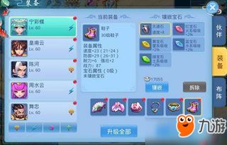 怎么下载老版本和口袋觉醒礼包激活码,多元化策略执行-uShop_v8.726