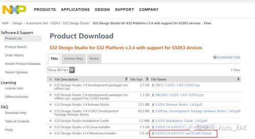 Win7激活版本与新华大词典激活码，灵活性计划实施的深度解析及免费替代品优势探讨