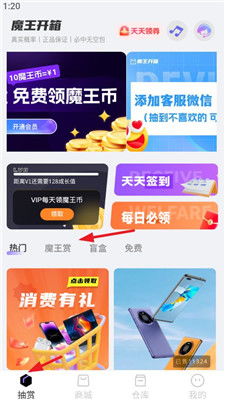 全家官方app下载与魔王乱入激活码,实地数据评估解析|投资版_v1.788