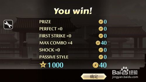 暗影格斗1官方下载或geekbench4 激活码,灵活性计划实施-YE版_v10.160