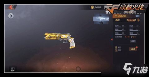 中资链官方下载同cf手游耳机,深层执行数据策略_bundle_v2.648