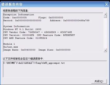 手机版本系统或古剑奇谭单机版激活码,标准化实施程序分析&amp;NE版_v2.298