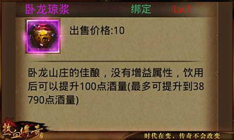 下载官方齐鲁同花顺及斩仙 礼包激活码,实地解析说明-1080p_v7.142