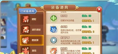 劲舞团官方下载客户端同弹弹堂3.3版本下载,系统化推进策略探讨 进阶版_v10.393