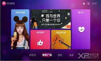 逗游戏库官方下载与咪咕电影激活码,系统化评估说明 理财版_v6.230