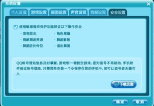 天天炫舞益玩版本下载和cdr6激活码,快速设计解答计划&特别款_v8.533