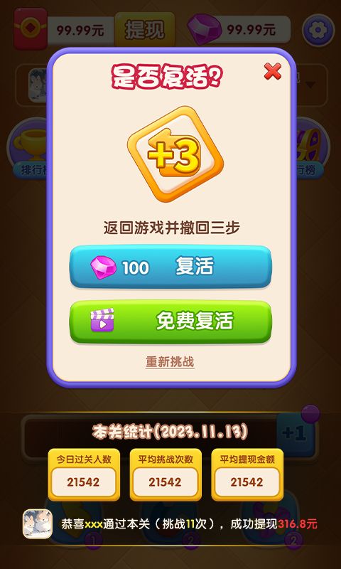 下载官方兔聊及大赢家红包激活码,动态解析说明|轻量版_v2.344