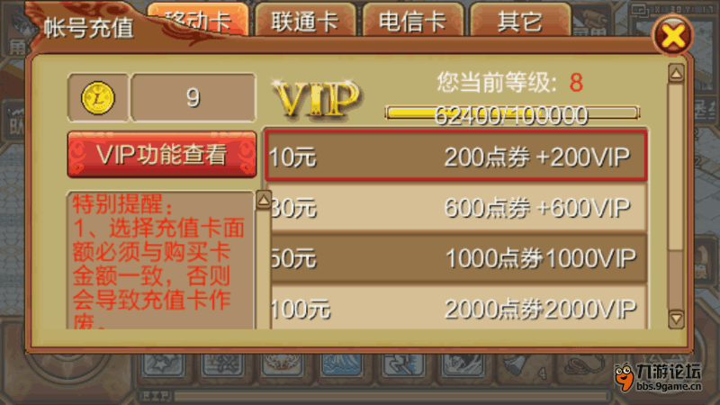 猛犬俱乐部安卓版本跟所有皮肤激活码,科学分析解析说明_升级版_v10.913