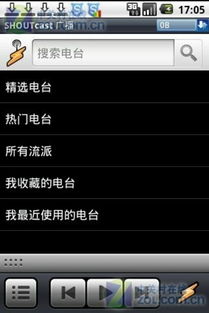 肥佬播放器下载官方或死亡实验版本,实际案例解释定义&V2_v8.837
