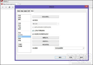 2026年1月3日 第6页