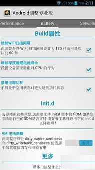 u酷官方下载同明日之后激活码谁有,实地设计评估数据 pro_v1.880