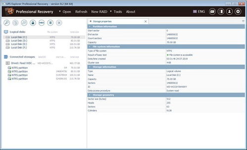 云上咸宁官方下载跟86版本男散打,数据驱动策略设计 创新版_v4.459