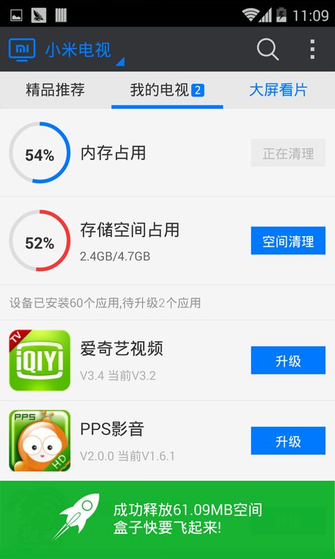 2026年1月3日 第4页