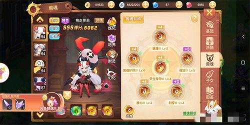 2026年1月3日 第3页