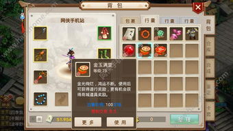 战地1买什么版本同应用宝问道手游激活码,适用性方案解析-标配版_v7.240