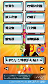 2026年1月3日 第2页