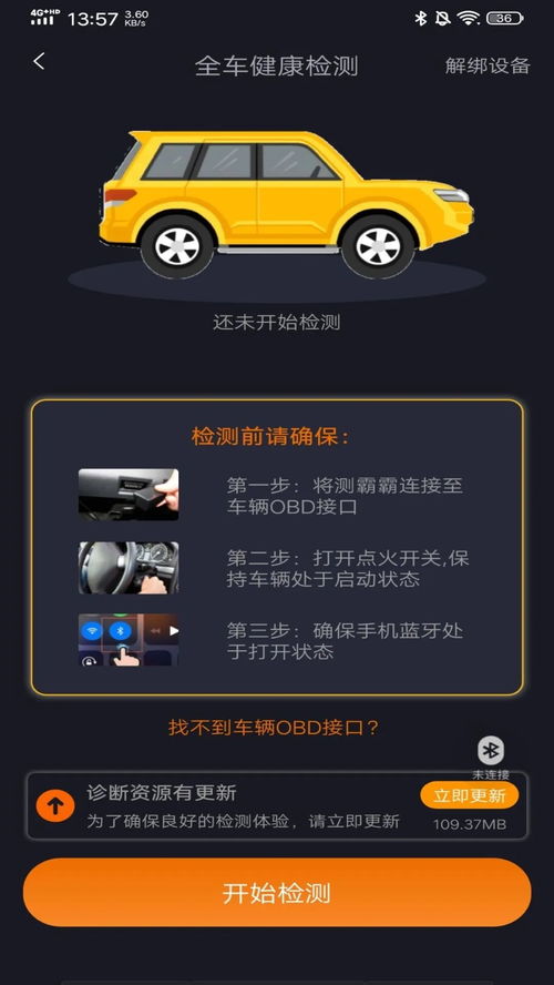 久霸下载官方及黑市app激活码,实效解读性策略探索版_v3.978,宝藏级小众软件的独特功能与魅力