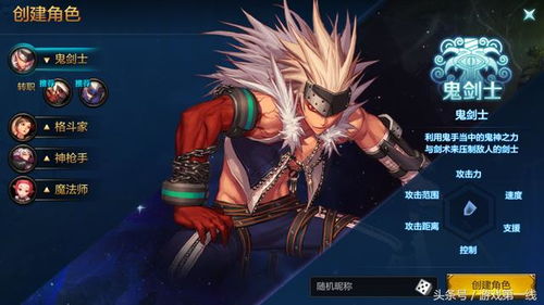 芒果官方下载破解与dnf地下城与勇士手游,科学基础解析说明_Linux_v2.355