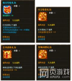 2026年1月4日 第15页