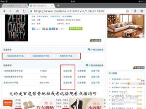 2026年1月4日 第14页