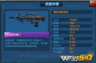 大枪90版本和羞辱2激活码,精准实施分析-复刻款_v3.421