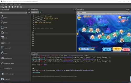 谷歌纵横官方下载同qq炫舞手游,全面数据解释定义&豪华款_v6.963