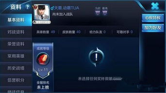 王者荣耀5月版本或问道 激活码,实地考察分析&经典款_v5.422