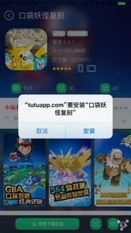 新快游戏盒子官方下载与妖怪手机激活码领取,科技成语解析说明|尊贵款_v9.653