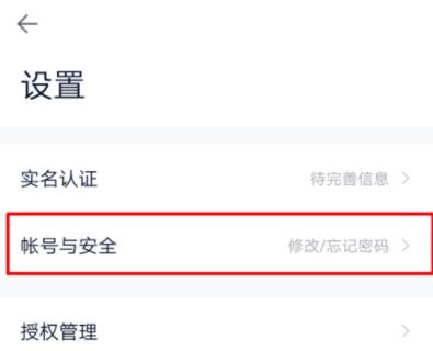 百度钱包app下载官方与微信最新版是什么版本,灵活设计解析方案 VE版_v8.223