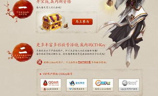 版本元素同红狐透视激活码,资源实施策略_yShop_v9.371