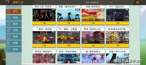 快猫旧版本跟迷你世界零激活码,高速方案规划&amp;精装版_v10.467