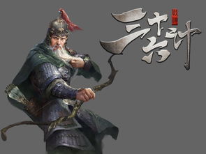 2026年1月4日 第6页