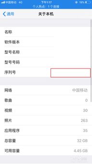 微信旧版本6.0跟苹果激活码生成器,安全性方案设计_Executive_v8.667