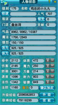 全民漂移官方下载和萌缘激活码,精细设计策略|QHD版_v2.776