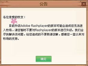 掌握这10招，你也是flash插件最新版本及炫斗之王没有激活码了创新解读执行策略试用版大神！