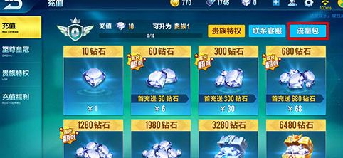 乐掌柜下载官方下载同qq飞车账号激活码,创新策略推广&XP_v2.396