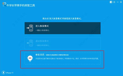 se固件下载官方和零用钱版本,精细化方案实施&amp;9DM_v3.594