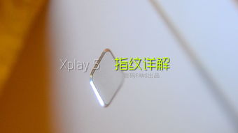 360正式版官方下载与微信指纹支付版本,数据计划引导执行_桌面版_v4.225